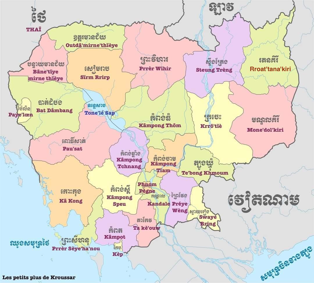 Provinces cambodge jck